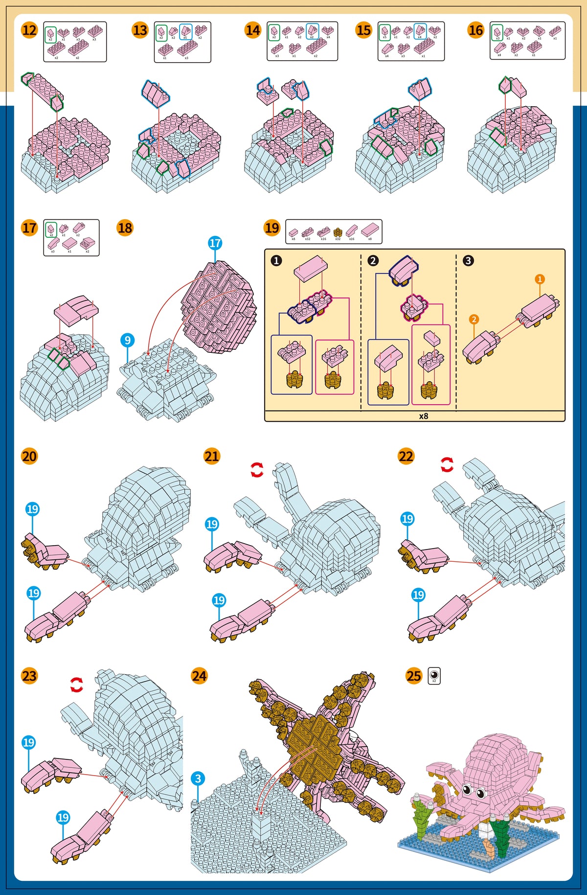 Small Octopus Build Octopus Mini Block Set | TheMiniBlock.com